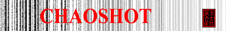 CHAOSHOT