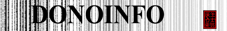 DONOINFO