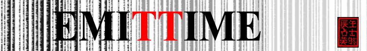 EMITTIME